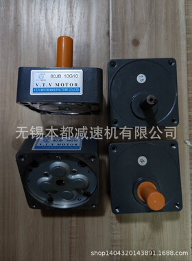 杭州V.T.V直流电动机 VTV-06SC-20w-24v/1800/70JB30G10