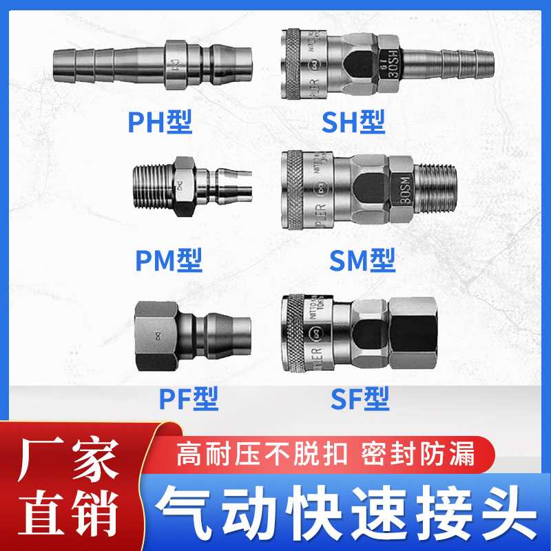 NITT日东接头2TPF 3TPF 4TPF 4TSF 6TSF8TPF 3TSF 4TPF 2TSF 4TSF