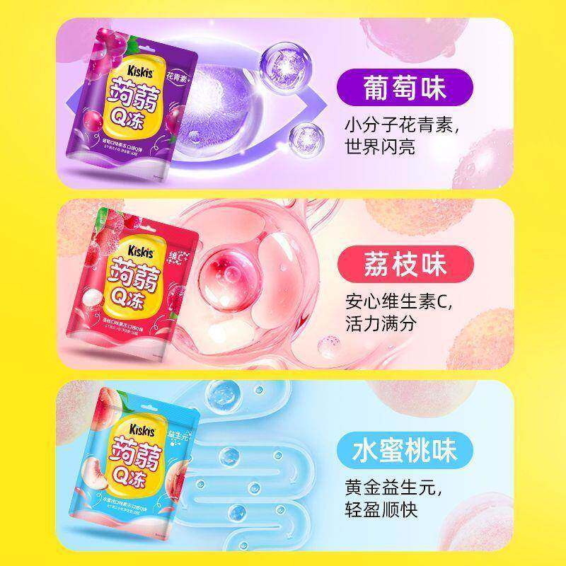 KisKis酷滋0糖0卡0脂蒟蒻果冻零卡果冻无糖0脂肪解馋零食