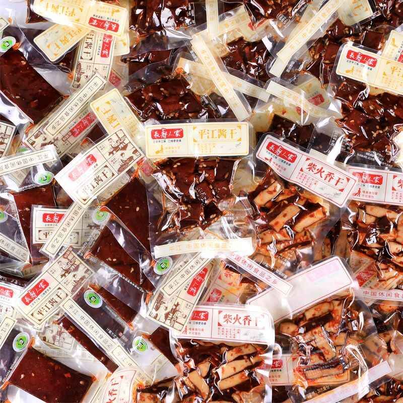 湖南特产长寿人家卤豆干批发开袋即食办公室小零食豆干平江酱干