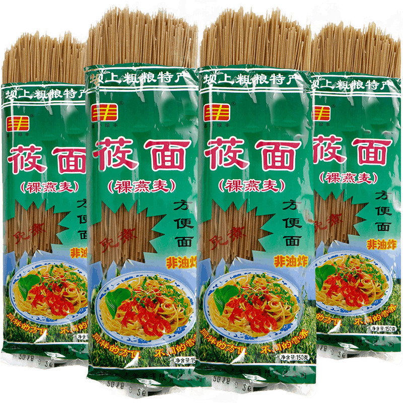 莜面方便面免煮速食非油炸莜麦怀旧凉拌面燕麦方便面粗粮挂面面条