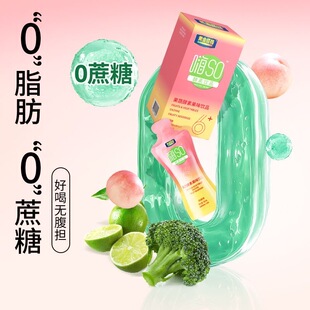 女士减肥专用代餐酵素饮果蔬酵素液左旋肉碱白芸豆咖啡果液体沙拉果蔬汁低热量代餐宝妈带娃喝稳体重独立装适合随手喝不耽误带娃