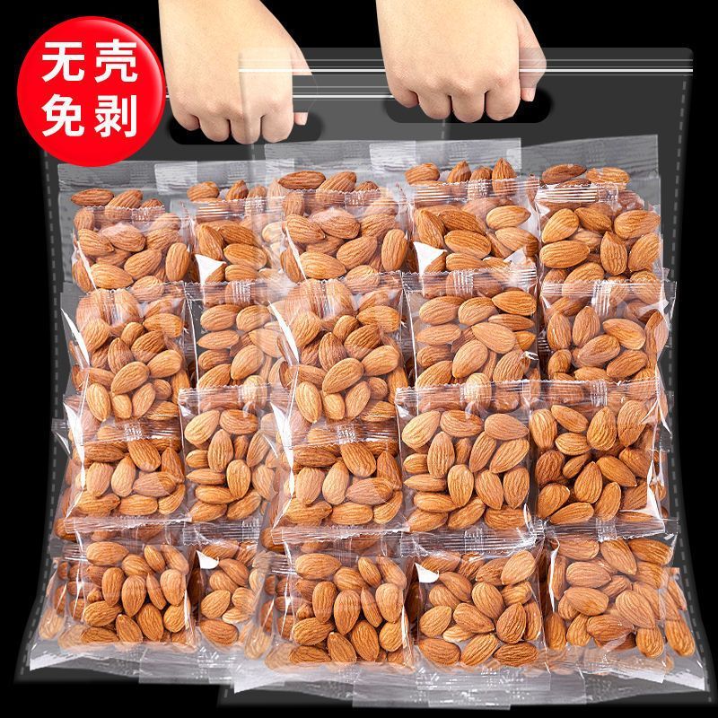 新货盐味巴旦木仁独立小包装盐焗扁桃仁大杏仁坚果孕妇零食