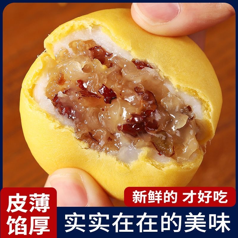 糖人专用主食代餐减肥解馋小零食小米饼山薬面包早餐点心银耳红枣雪媚娘无蔗糖休闲糕点低脂学生宿舍常备控糖自律好伴侣味佳​