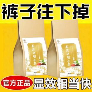 减肥茶刮油茶去湿气排油排毒养颜熬夜利水肿清肠道提高代谢排宿便赤小豆薏仁茶150g橘皮荷叶决明子大麦茶组合清火降热养生茶饮品