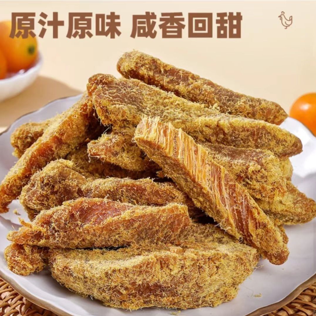 手撕原切鸡胸肉干健身代餐手宵夜咸口抗饿解馋健康嚼劲十足食品