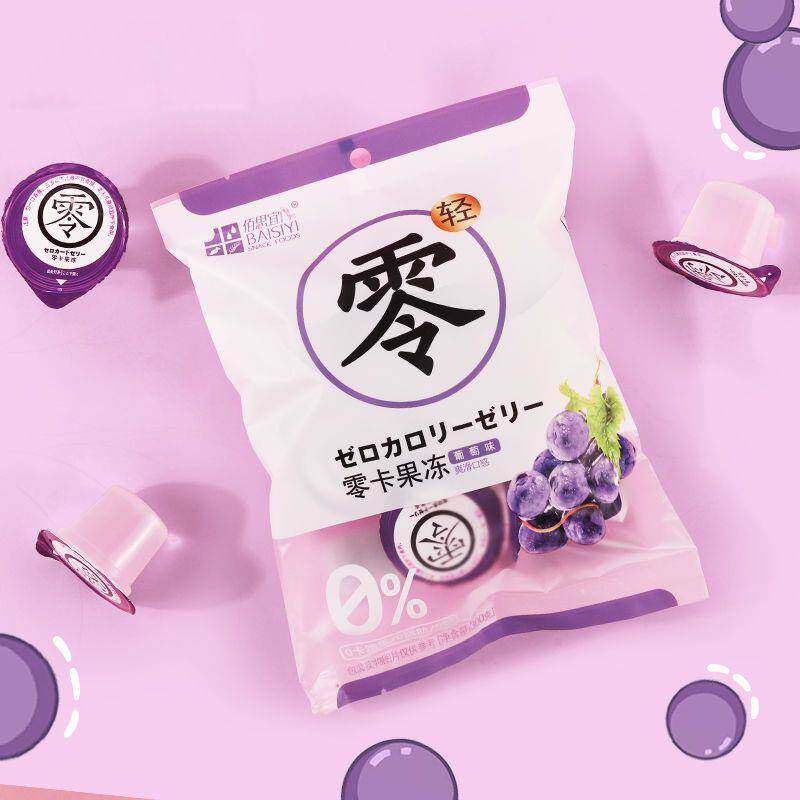 0卡0脂肪蒟蒻果冻零食网红魔芋代餐葡萄低脂无糖食品零能量0零糖