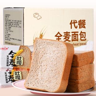 全麦吐司0脂͌肪无糖减肥͌专用代餐主食免煮饱腹营养代餐饱腹面包