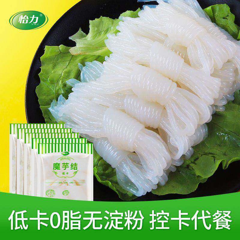 怡力0脂肪低卡魔芋结5袋开袋即食手工打结饱腹魔芋丝结魔芋面凉面