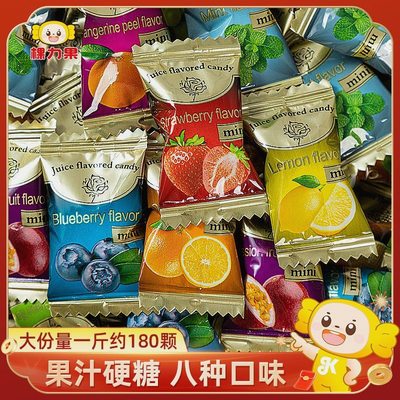 棵力果德国水果糖独立包装风味糖果散装嘉云进口高级水果糖硬糖
