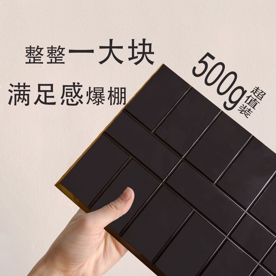 【纯可可脂】100%可可液块黑巧克力苦味大块原料烘培健身生酮代餐