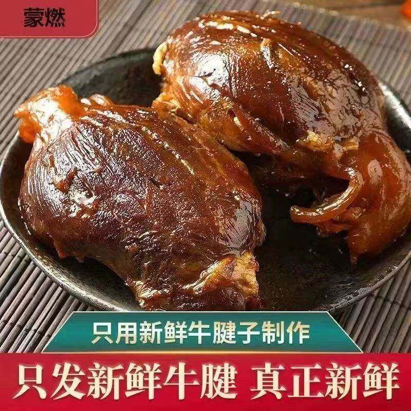 内蒙古正宗酱牛肉真空包装草原散养黄牛肉大块开袋即食产地直发