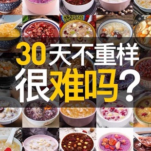 减肥主食粗粮五谷杂粮组合养生粥十谷米八宝粥原料营养早餐养胃粥月子熬粥低负担健康适配孕妇孕期食用满足特殊时期营养补给需求​