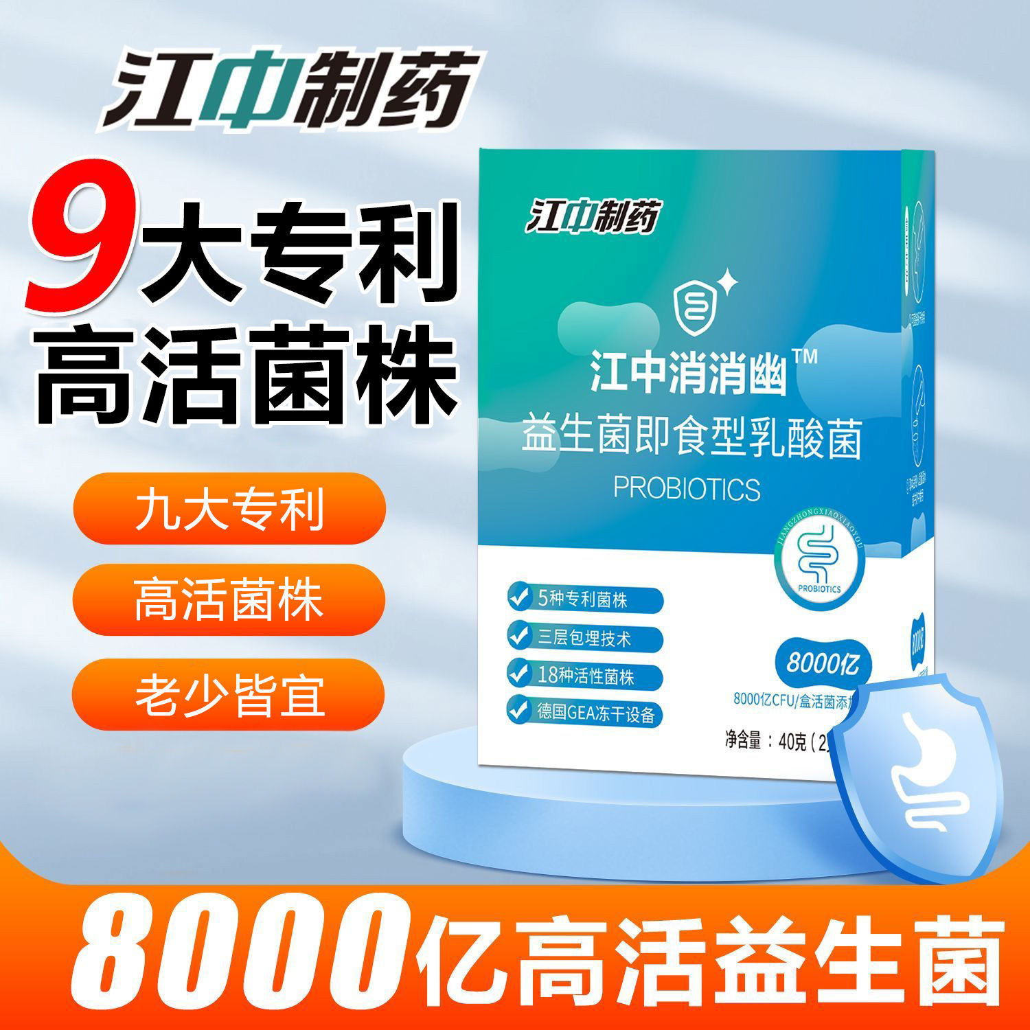 女士减肥专用膳食纤维代餐粉益生菌冻干粉高活性菌加益生元作为轻食冲饮选择低负担低脂很健康适合居家饮用调理肠胃促消化助力健康