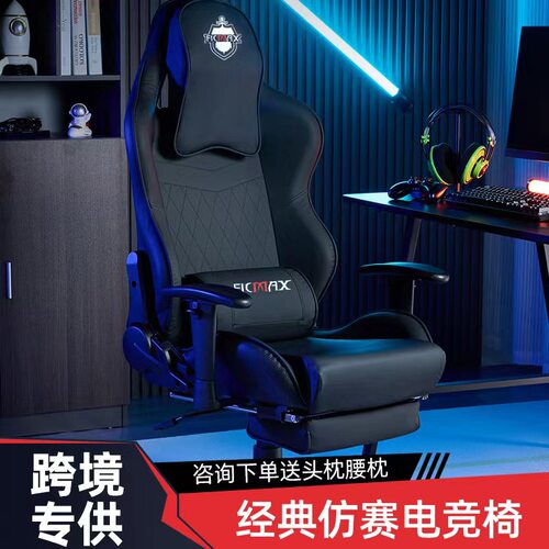 电竞椅家用舒适久坐gamingchair游戏椅人体工学椅办公椅子电脑椅 - 封面