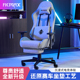 ficmax科技布电竞椅护腰久坐舒服游戏椅男女家用电脑椅带头枕腰靠