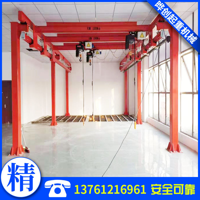 KBK轨道起重机 KBK悬挂起重机 单梁起重机 KBK轨道 自立刚性轨道