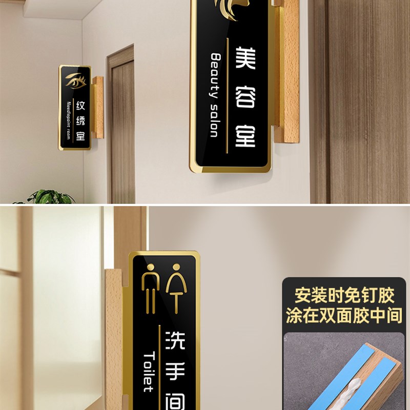 亚克力双层侧挂美容室i门牌皮肤管理美容院侧装房间门牌号订制订