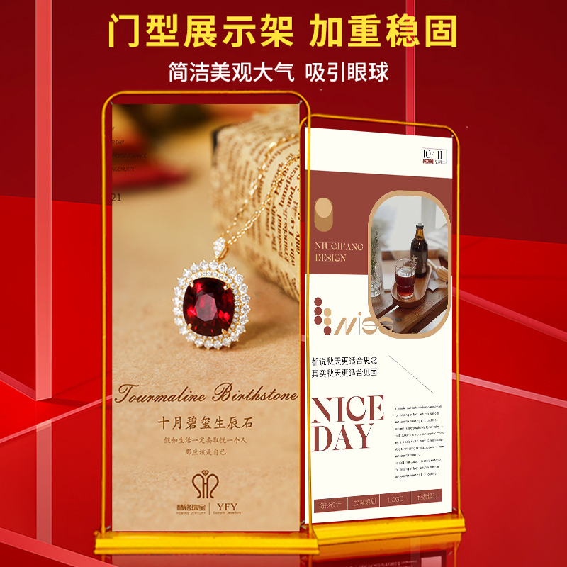 门型展架易拉宝展示架海报制作展架立式落地式广告W牌展示牌定制