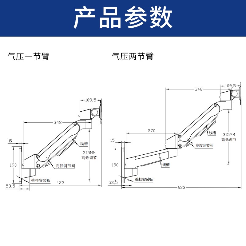 工业医疗a检测仪设备电脑显示器支架壁挂伸缩悬臂气压升降旋转架
