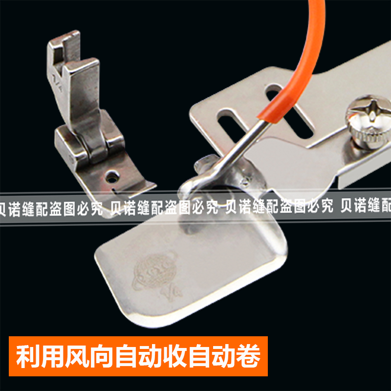 吹气F503卷边压脚雪纺真丝弧形卷边0M.3卷边拉筒下摆卷边器