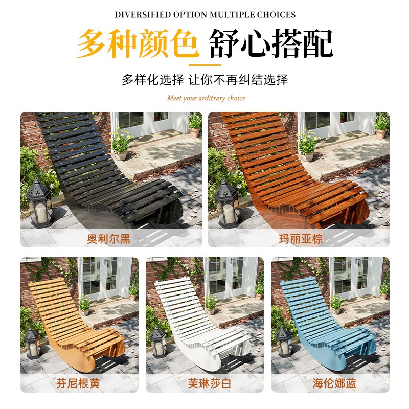 室外庭院懒人椅i木质摇椅防水防晒大人家用实木躺椅露台泳池休闲