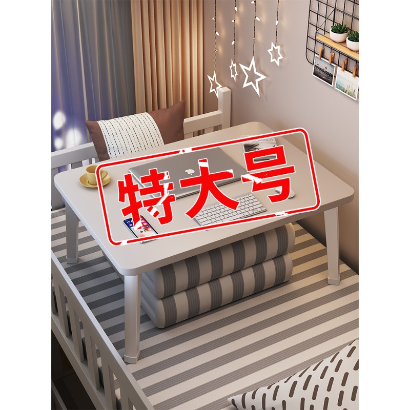 可折叠床上小桌子电脑桌学习桌学生宿舍上铺书桌办公笔记本支架儿