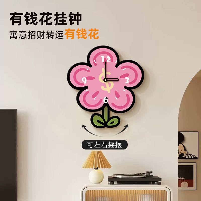 多巴胺钟表挂钟g客厅2025新款墙面装饰画时钟挂墙电视背景墙壁挂