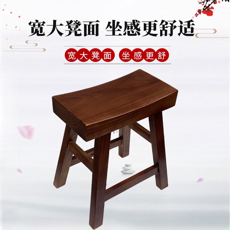老榆木实木长板凳凹面凳中式x餐茶桌凳饭店马鞍凳家用方凳元宝凳