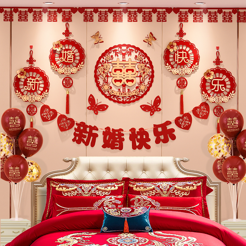 婚房装饰男e方新床头背景墙布置女方卧室装扮婚礼用品大全客厅拉