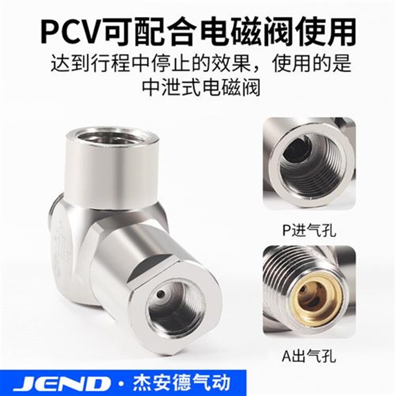 诱导止回阀气动快插逆止阀PCV08空x气PCV06 PCV10F气控单向阀PCV1