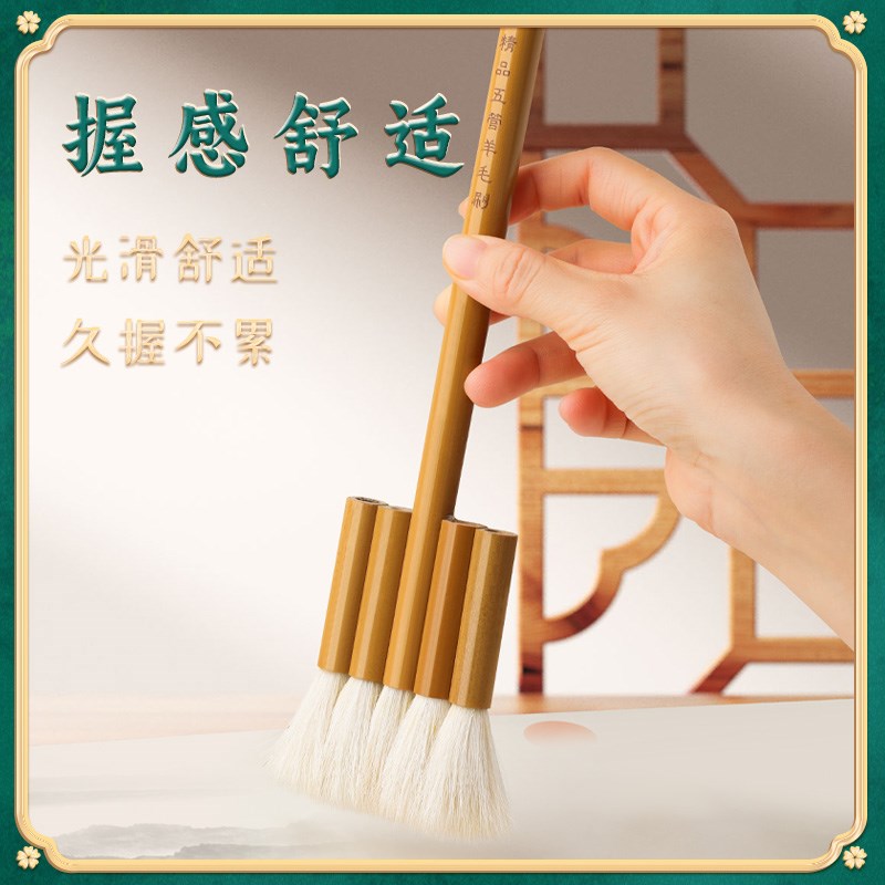 羊毛排刷国画用排笔刷子笔刷毛笔水彩软毛羊毛刷工笔画毛刷羊毫工