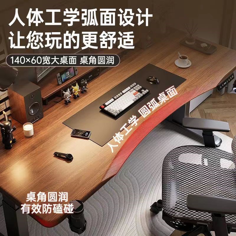 实木橡胶木电动升降n电脑桌网红办公学习书桌智能升降电竞桌工作