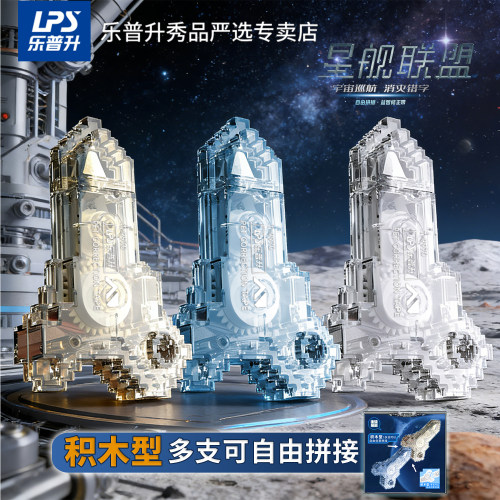 乐普升修正带黑科技暗藏玄机可玩