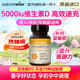 Naturewise5000iu活性25羟基维生素d3阳光瓶备孕妇胶囊维他命90粒