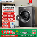 小天鹅滚筒洗衣机官方旗舰店正品 12公斤全自动家用洗烘纯平自由嵌