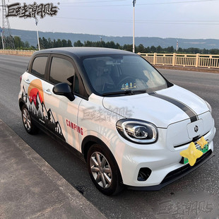 车身贴纸引擎盖装 个性 饰拉花 旅行图案汽车改装 适用于零跑T03车贴