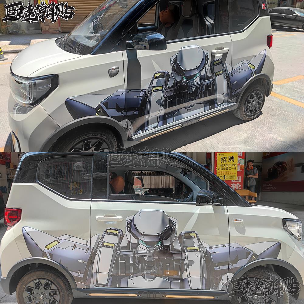 五菱MINGB高达车贴拉花宏