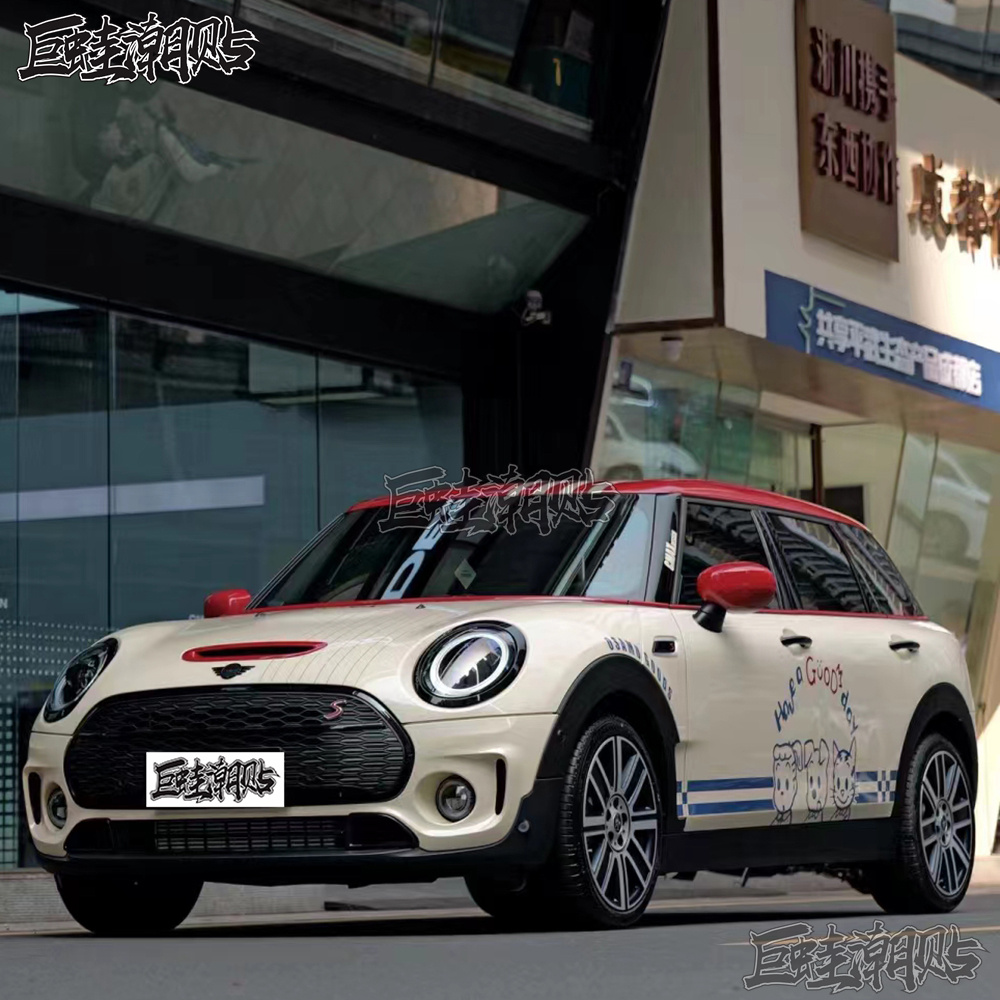 适用于宝马miniF54clubnman车贴