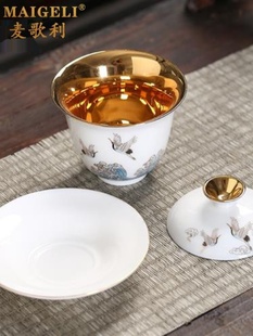 商 麦歌利 茶壶茶杯三才盖碗 陶瓷茶具 办公室家用套装 精美礼盒装