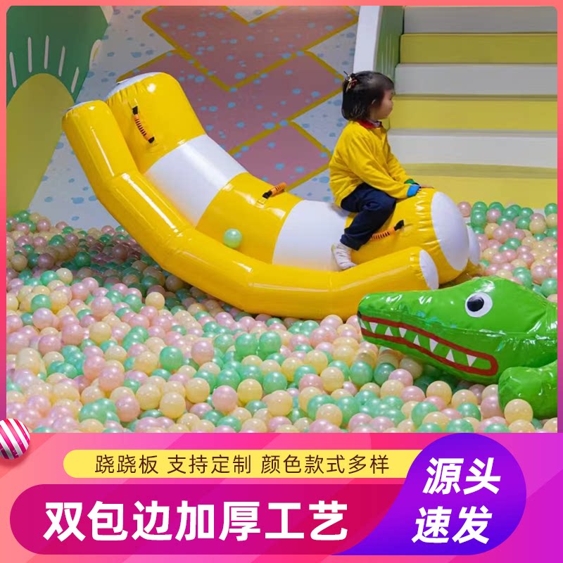 儿童充气摇马跷跷板室内游乐场海洋球池玩具单人座椅