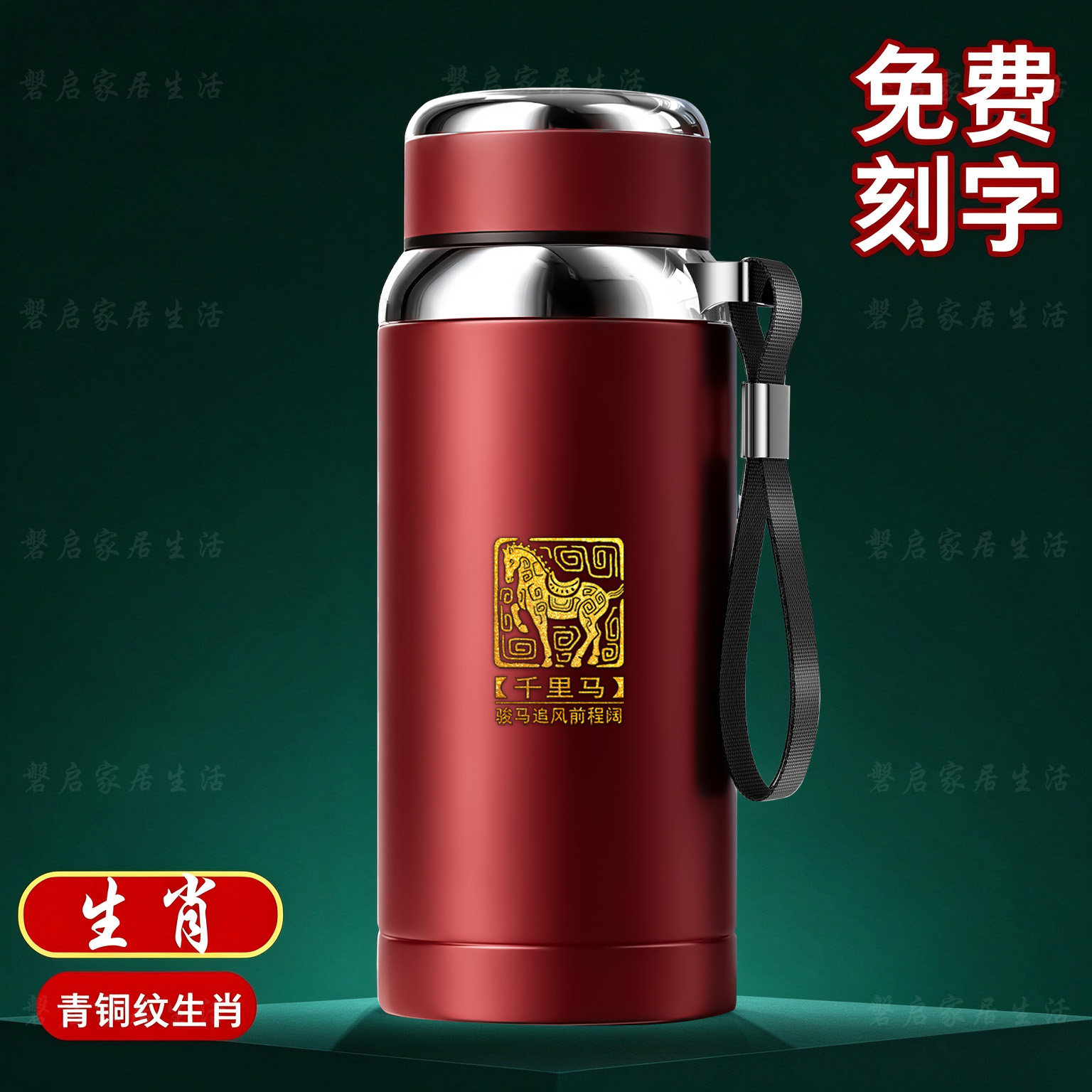 不锈钢保温杯带提绳超大容量便携