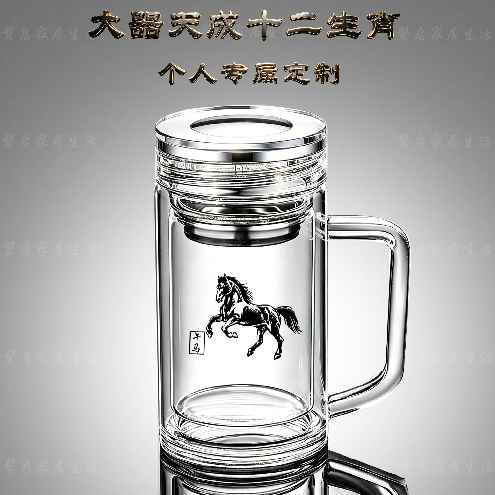镜面抛光把手防滑玻璃杯双层办公