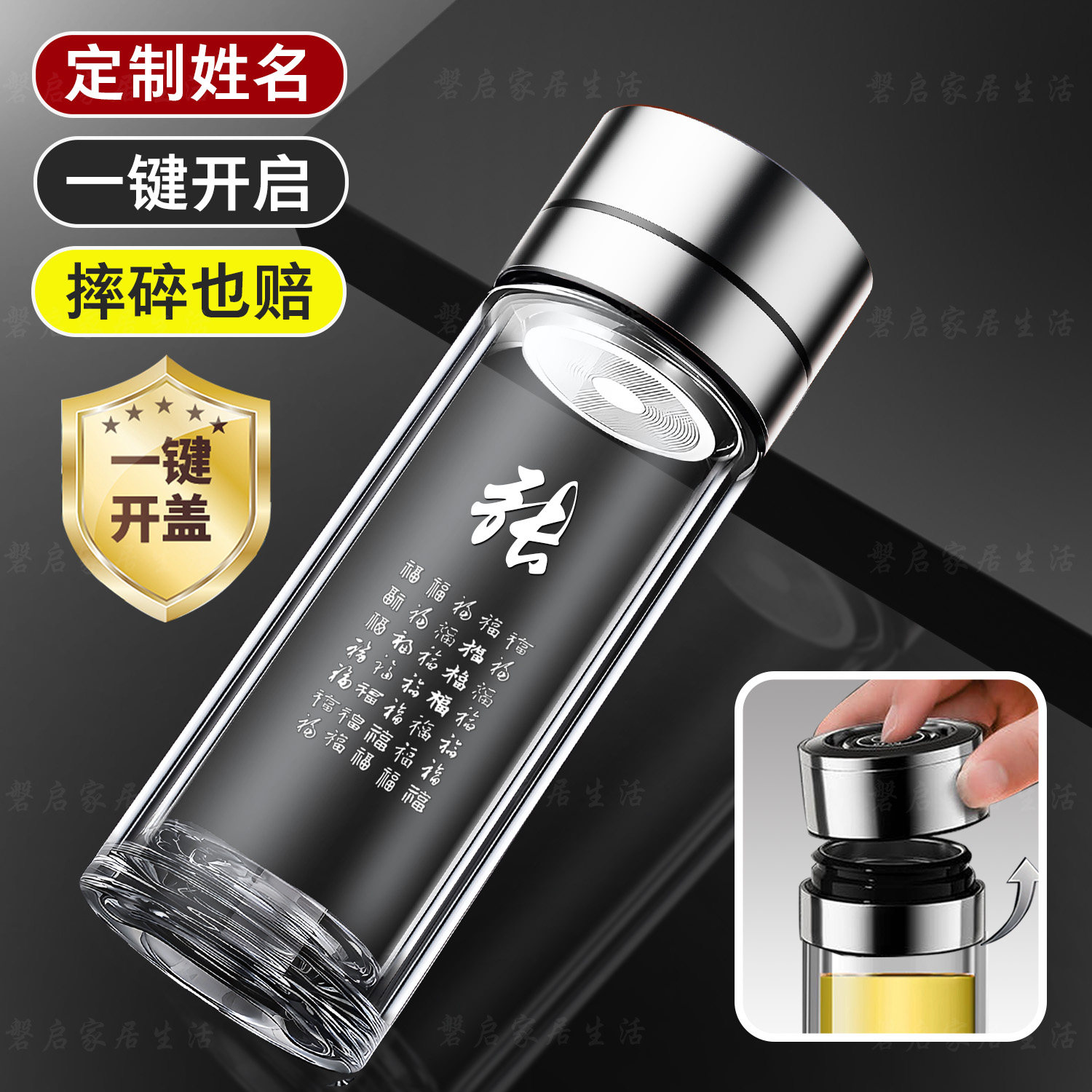 茶水分离杯双层直杯防漏速开免拧
