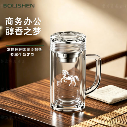 专属生肖定制带把手钻切玻璃杯
