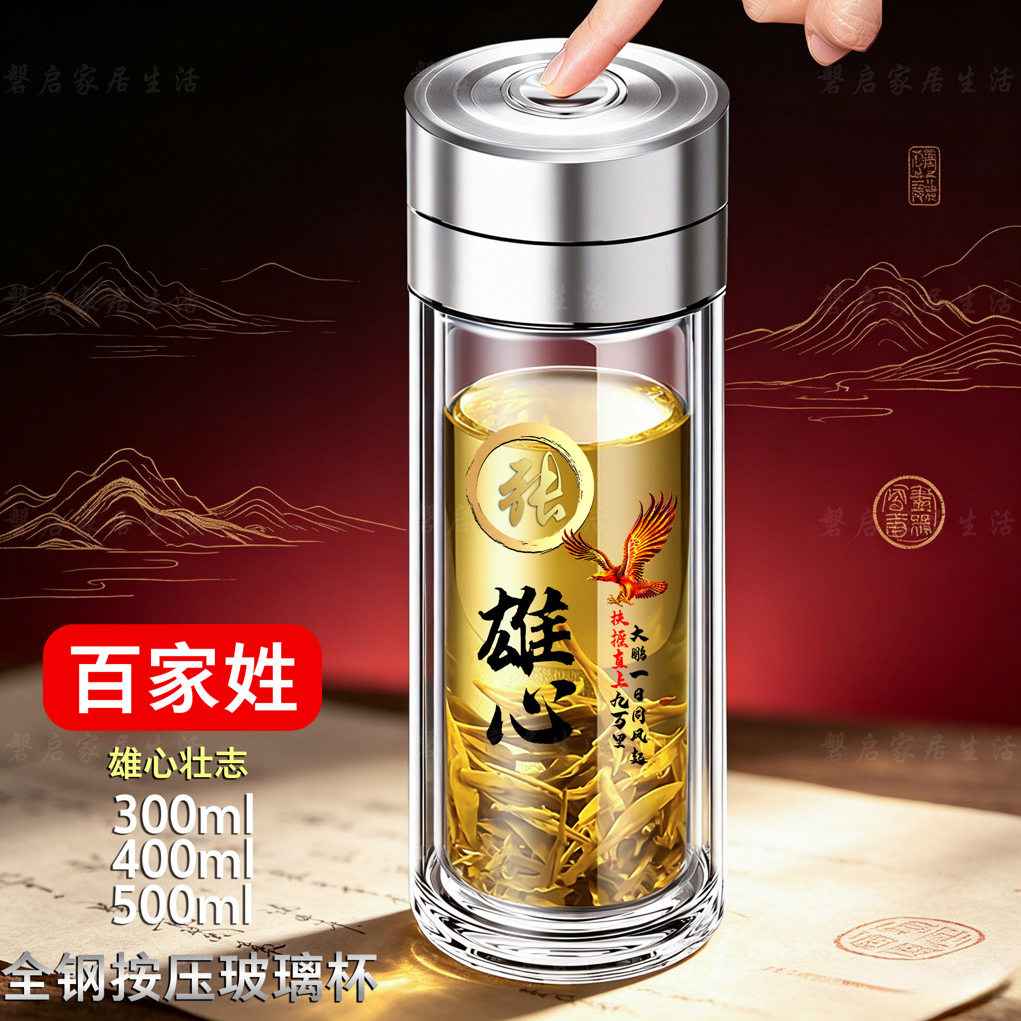 升级车载一键开盖便携按压玻璃杯