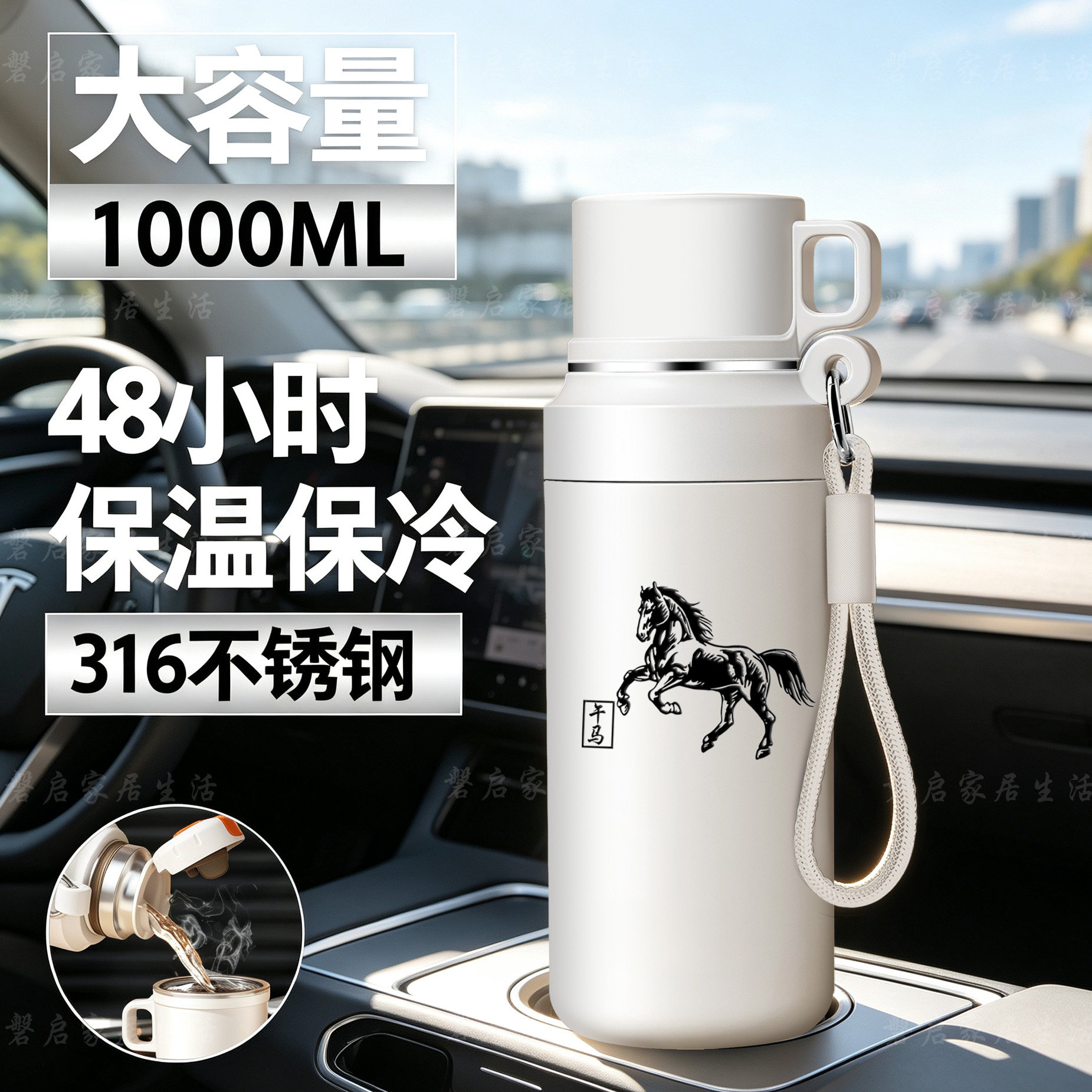 一杯双饮便携户外旅行提绳保温杯