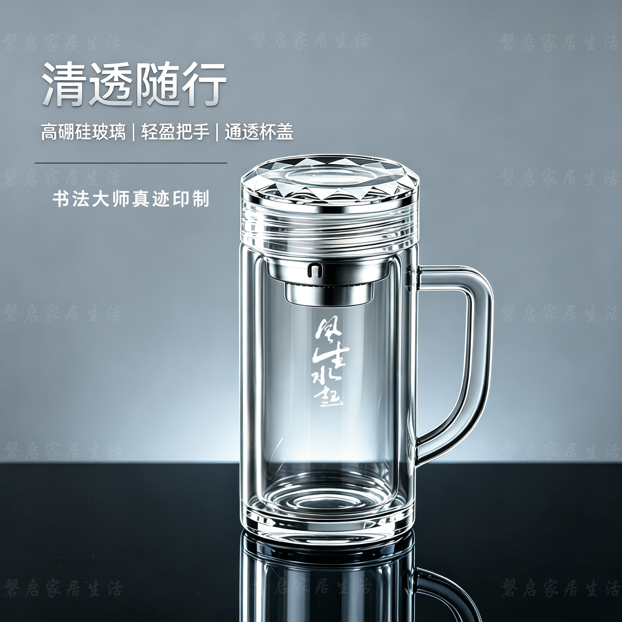 水晶高档钻切杯便携喝茶把手杯