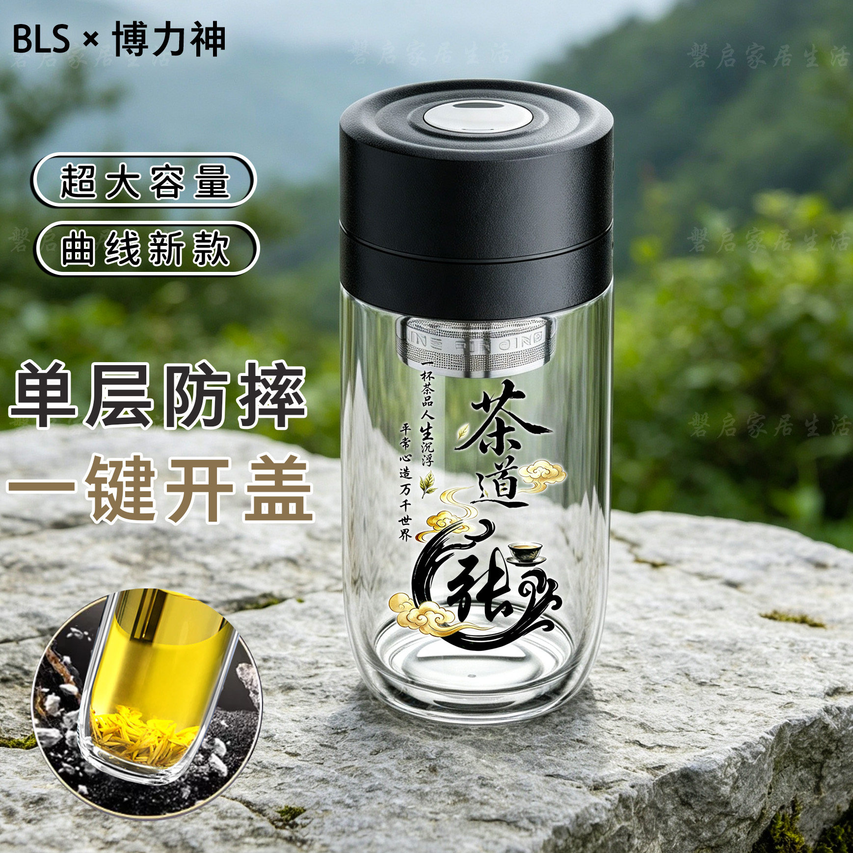 鹅蛋杯一键开盖车载便携饮水杯