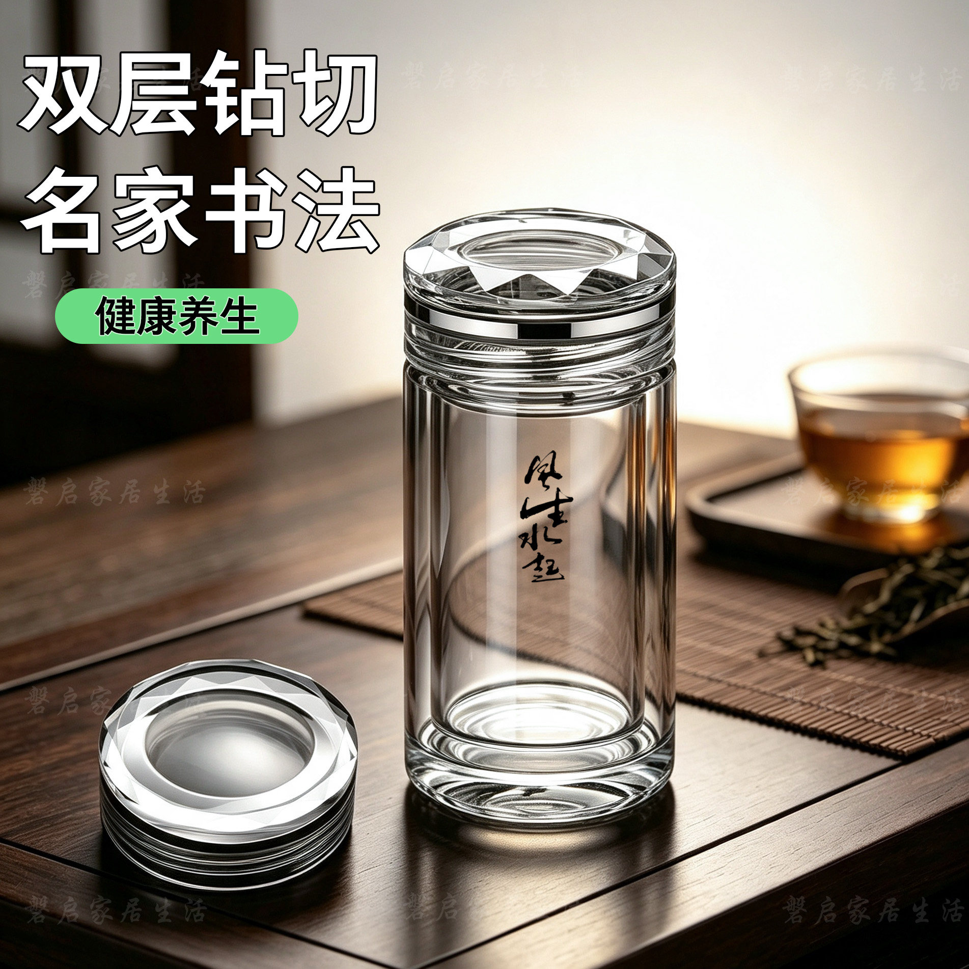 双层钻切车载矮胖杯随行通透玻璃